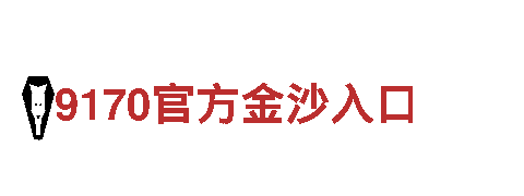 城口拼搏体育用品店 - 专业观光旅游企业